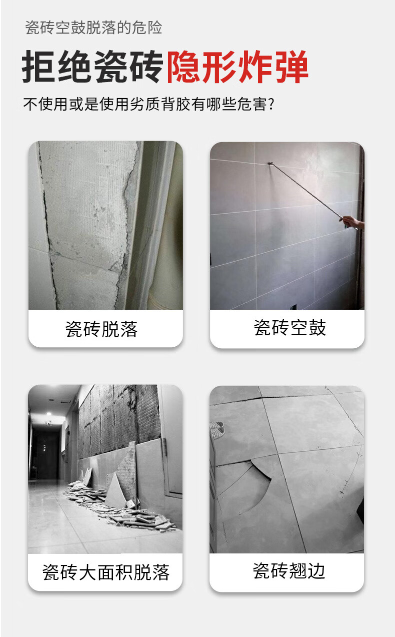 墙砖空鼓的补救方法用什么胶粘(墙砖空鼓的补救方法用什么胶粘好) 墙砖空鼓的补救方法用什么胶粘(墙砖空鼓的补救方法用什么胶粘好)